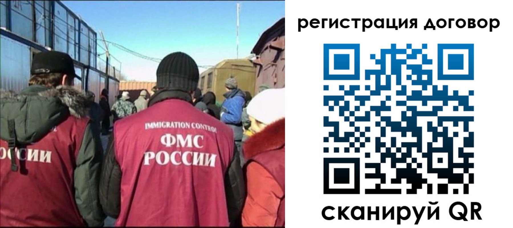 прописка поиск в Электроуглях